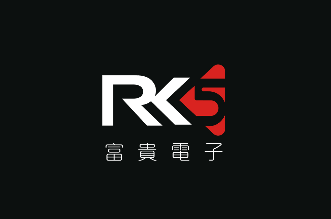 RK5富貴電子